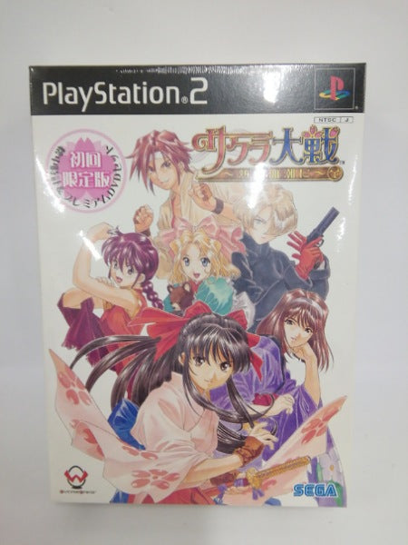 【中古】【未開封】サクラ大戦 〜熱き血潮に〜 [初回限定版]＜レトロゲーム＞（代引き不可）6552