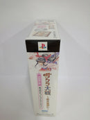 【中古】【未開封】サクラ大戦 〜熱き血潮に〜 [初回限定版]＜レトロゲーム＞（代引き不可）6552