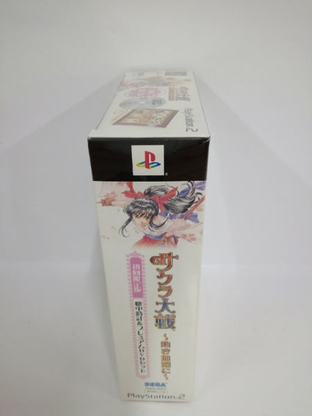 【中古】【未開封】サクラ大戦 〜熱き血潮に〜 [初回限定版]＜レトロゲーム＞（代引き不可）6552