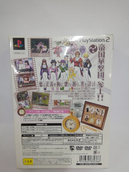 【中古】【未開封】サクラ大戦 〜熱き血潮に〜 [初回限定版]＜レトロゲーム＞（代引き不可）6552