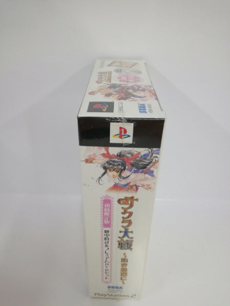 【中古】【未開封】サクラ大戦 〜熱き血潮に〜 [初回限定版]＜レトロゲーム＞（代引き不可）6552