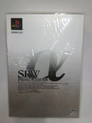 【中古】【未開封】スーパーロボット大戦α [PREMIUM EDITION]＜レトロゲーム＞（代引き不可）6552