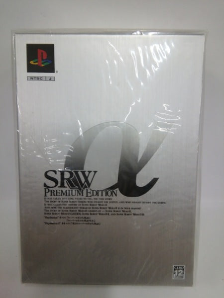 【中古】【未開封】スーパーロボット大戦α [PREMIUM EDITION]＜レトロゲーム＞（代引き不可）6552