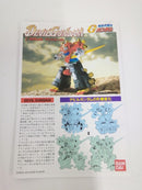 【中古】【未組立】1/144 デビルガンダム JDG00X 「機動武闘伝Gガンダム」＜プラモデル＞（代引き不可）6552