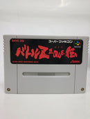 【中古】【開封品】バトルZEQUE伝＜レトロゲーム＞（代引き不可）6552