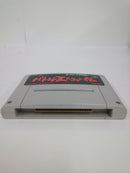 【中古】【開封品】バトルZEQUE伝＜レトロゲーム＞（代引き不可）6552