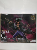 【中古】【未開封】ジュラキュール・ミホーク -魂豪示像- 「一番くじ ワンピース EX 士魂ノ系譜」 C賞＜フィギュア＞（代引き不可）6552