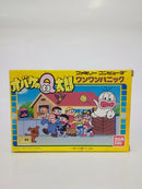 【中古】【開封品】オバケのQ太郎 ワンワンパニック＜レトロゲーム＞（代引き不可）6552