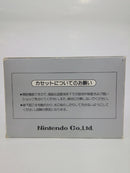 【中古】【開封品】バルーンファイト＜レトロゲーム＞（代引き不可）6552