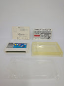 【中古】【開封品】バルーンファイト＜レトロゲーム＞（代引き不可）6552