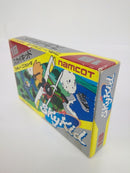 【中古】【開封品】スカイキッド＜レトロゲーム＞（代引き不可）6552