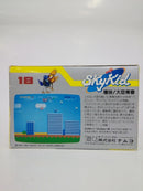 【中古】【開封品】スカイキッド＜レトロゲーム＞（代引き不可）6552