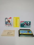 【中古】【開封品】スカイキッド＜レトロゲーム＞（代引き不可）6552