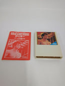 【中古】【開封品】ロッキー＜レトロゲーム＞（代引き不可）6552