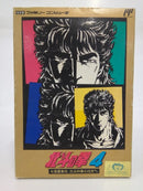 【中古】【開封品】北斗の拳4＜レトロゲーム＞（代引き不可）6552