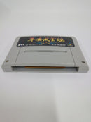 【中古】【開封品】平安風雲伝＜レトロゲーム＞（代引き不可）6552