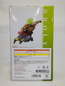 【中古】【未開封】超サイヤ人 ブロリー ’93 「一番くじ ドラゴンボール -サイヤ人超決戦-」 E賞＜フィギュア＞（代引き不可）6552