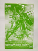 【中古】【未組立】1/100 RE/100 AMX-107 バウ量産型 「機動戦士ガンダムZZ」 プレミアムバンダイ限定＜プラモデル＞（代引き不可）6552