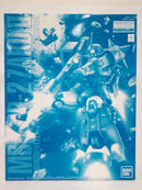 【中古】【未組立】1/100 MG MS-06R-2 ロバート・ギリアム専用ザクII 「機動戦士ガンダムMSV」 プレミアムバンダイ限定＜プラモデル＞（代引き不可）6552