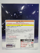 【中古】【未開封】セイバーオルタ 「一番くじ 劇場版「Fate/stay night [Heaven‘s Feel]」Part3」 B賞＜フィギュア＞（代引き不可）6552