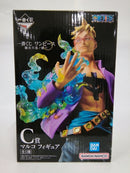【中古】【未開封】マルコ 「一番くじ ワンピース 難攻不落ノ懐刀」 C賞 フィギュア＜フィギュア＞（代引き不可）6552