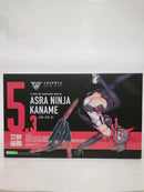 【中古】【未組立】1/1 朱羅 忍者 枢 「メガミデバイス」＜プラモデル＞（代引き不可）6552
