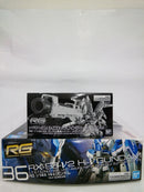 【中古】【セット】【未組立】1/144 RG Hi-νガンダム ・RG Hi-νガンダム専用ハイパー・メガ・バズーカ・ランチャー　２点＜プラモデル＞（代引き不可）6552