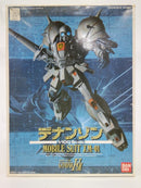 【中古】【未組立】1/100 XM-01 デナンゾン 「機動戦士ガンダムF91」 シリーズNo.3＜プラモデル＞（代引き不可）6552