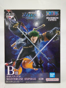 【中古】【未開封】ロロノア・ゾロ 「一番くじ ワンピース 未来島エッグヘッド〜Burst of Energy〜」 MASTERLISE EXPIECE B賞＜フィギュア＞（代引き不可）6552