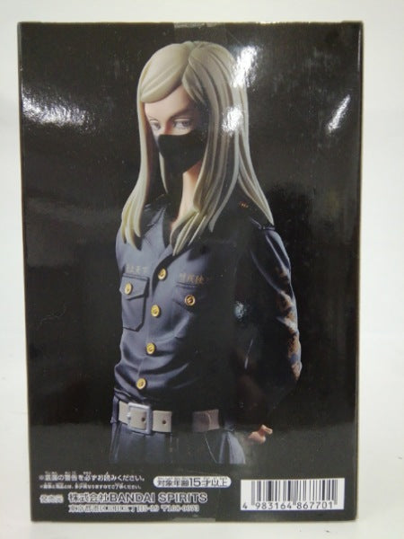 中古】【未開封】三途春千夜 「東京リベンジャーズ」 フィギュア