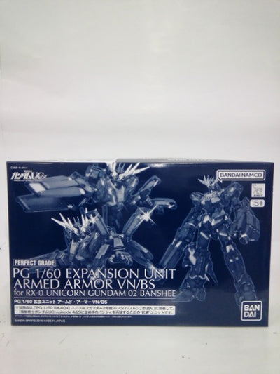 中古】1/60 PG 拡張ユニット アームド・アーマーVN/BS 「機動戦士