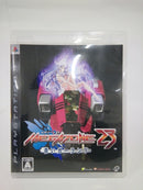 【中古】【開封品】MEGAZONE23 青いガーランド [通常版]＜レトロゲーム＞（代引き不可）6552