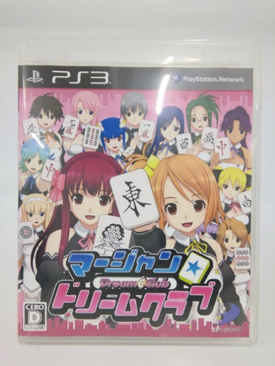 【中古】【開封品】マージャン★ドリームクラブ＜レトロゲーム＞（代引き不可）6552