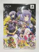 【中古】【開封品】戦極姫3〜天下を切り裂く光と影〜[限定版]＜レトロゲーム＞（代引き不可）6552