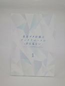 【中古】【開封品】青春ブタ野郎はサンタクロースの夢を見ない 1 [完全生産限定版]＜Blu-ray＞（代引き不可）6552