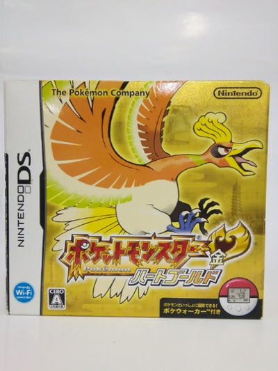 【中古】【開封品】ポケットモンスター ハートゴールド(ポケウォーカー同梱)＜レトロゲーム＞（代引き不可）6552