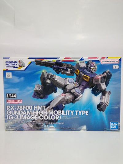 【中古】【未組立】1/144 RX-78F00 HMT ガンダム高機動型(G-3イメージカラー) GUNDAM FACTORY YO...
