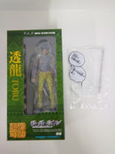 【中古】【未開封】超像可動「ジョジョリオン」-ジョジョの奇妙な冒険 Part8-「透龍」【WF限定特典付き】＜フィギュア＞（代引き不可）6552