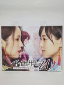 【中古】【開封品】チェイサーゲームW パワハラ上司は私の元カノ Blu-ray BOX＜Blu-ray＞（代引き不可）6552