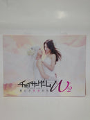 【中古】【開封品】チェイサーゲームW2 美しき天女たち Blu-ray BOX＜Blu-ray＞（代引き不可）6552