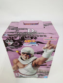 【中古】【未開封】キラービー 「一番くじ NARUTO-ナルト- 疾風伝 輪廻の嘆きと平和の懸け橋」 MASTERLISE D賞＜フィギュア＞（代引き不可）6552