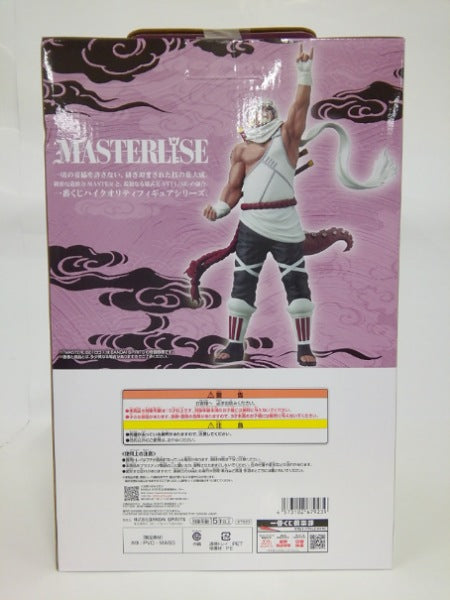 中古】【未開封】キラービー 「一番くじ NARUTO-ナルト- 疾風伝 輪廻の