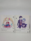 【中古】【開封品】アニメBlu-ray　Disc　Re：ゼロから始める異世界生活 初回限定版 BOX2つ付き全9巻セット＜Blu-ray＞（代引き不可）6552