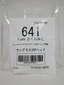 【中古】【未開封】figma さくらみこ 「ホロライブプロダクション」「サングラス35Pヘッド」パーツ付き＜フィギュア＞（代引き不可）6552