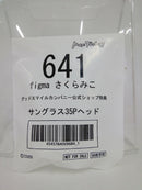 【中古】【未開封】figma さくらみこ 「ホロライブプロダクション」「サングラス35Pヘッド」パーツ付き＜フィギュア＞（代引き不可）6552