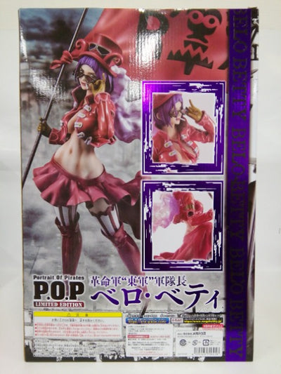 中古】【未開封】革命軍“東軍”軍隊長 ベロ・ベティ 「ワンピース