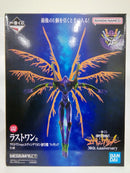 【中古】【未開封】ラストワンver.エヴァンゲリオン初号機 「一番くじ 新世紀エヴァンゲリオン 30th Anniversary」＜フィギュア＞（代引き不可）6552