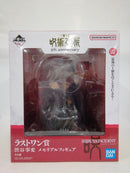 【中古】【未開封】渋谷事変 「一番くじ 呪術廻戦 5th anniversary」ラストワン賞＜フィギュア＞（代引き不可）6552