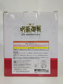 【中古】【未開封】渋谷事変 「一番くじ 呪術廻戦 5th anniversary」ラストワン賞＜フィギュア＞（代引き不可）6552