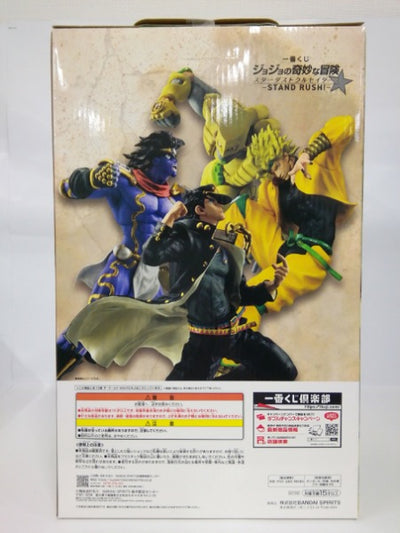 中古】【未開封】ザ・ワールド 「一番くじ ジョジョの奇妙な冒険